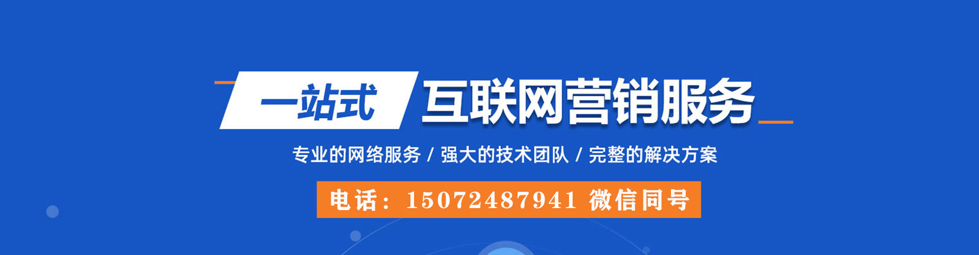清城如何做sem