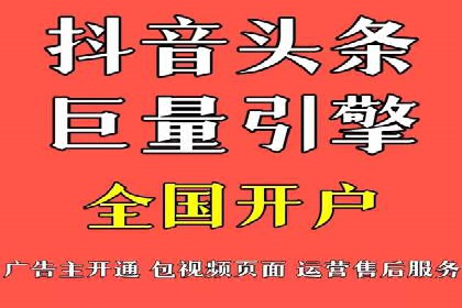 百度竞价推广技巧：如何制定合理的竞价预算