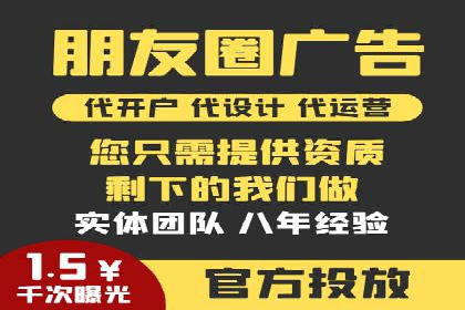 竞价广告案例分析：跨媒体广告投放策略