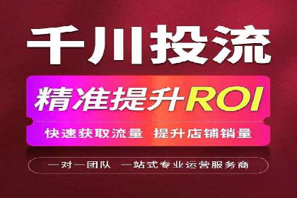 真实案例解析：SEM代运营托管公司的优势与挑战